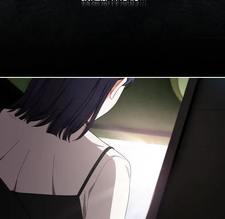 爱上你也好-爱上你也好 爱上你也好-爱上你也好 第15话 第176页