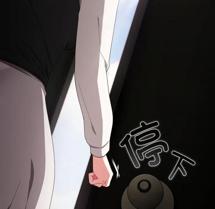 爱上你也好-爱上你也好 爱上你也好-爱上你也好 第15话 第177页