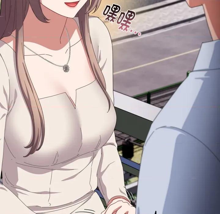 爱上你也好-爱上你也好 爱上你也好-爱上你也好 第16话 第58页
