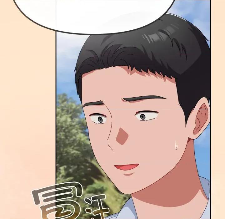 爱上你也好-爱上你也好 爱上你也好-爱上你也好 第16话 第72页