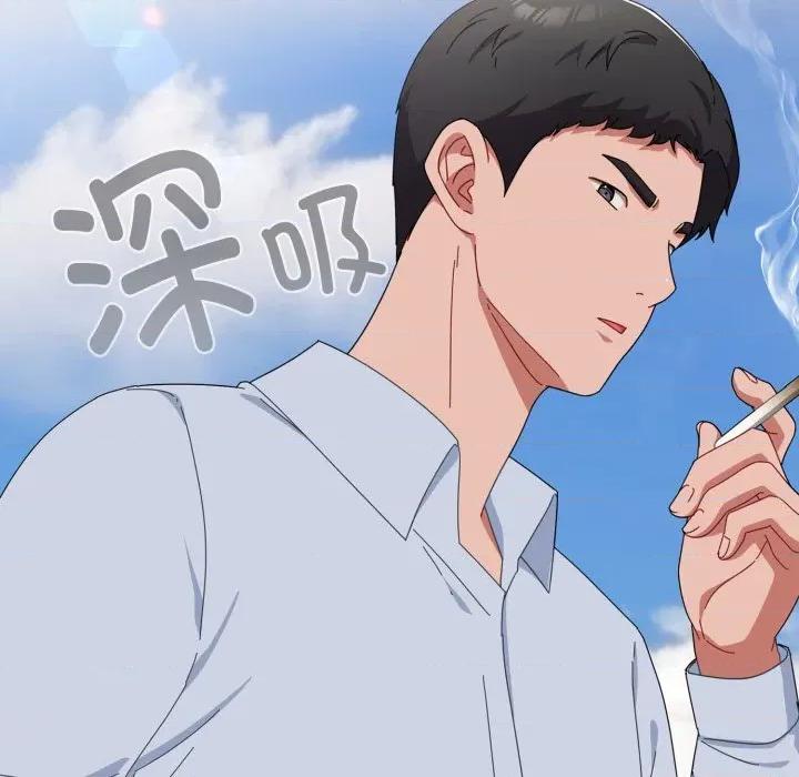 爱上你也好-爱上你也好 爱上你也好-爱上你也好 第16话 第117页