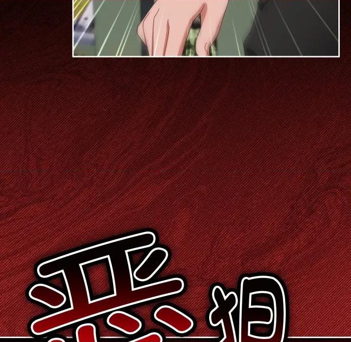 爱上你也好-爱上你也好 爱上你也好-爱上你也好 第16话 第121页