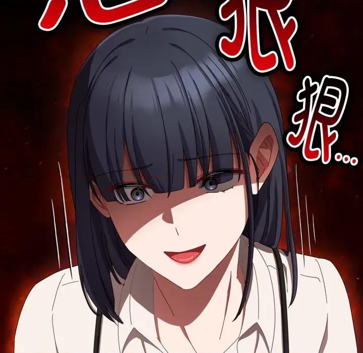 爱上你也好-爱上你也好 爱上你也好-爱上你也好 第16话 第122页