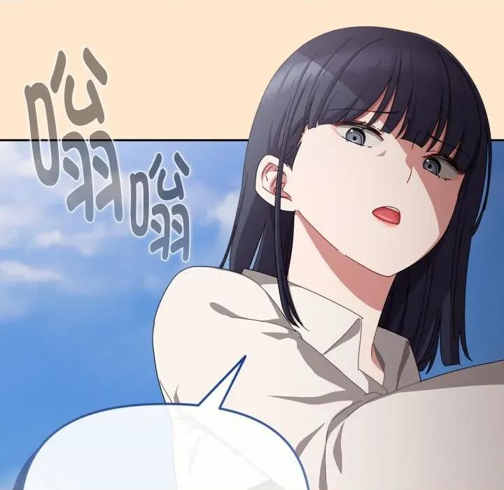 爱上你也好-爱上你也好 爱上你也好-爱上你也好 第16话 第131页
