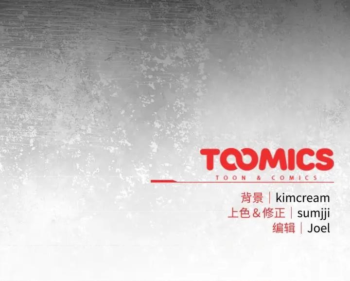 爱上你也好-爱上你也好 爱上你也好-爱上你也好 第16话 第182页