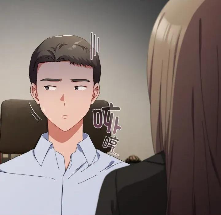 爱上你也好-爱上你也好 爱上你也好-爱上你也好 第17话 第116页