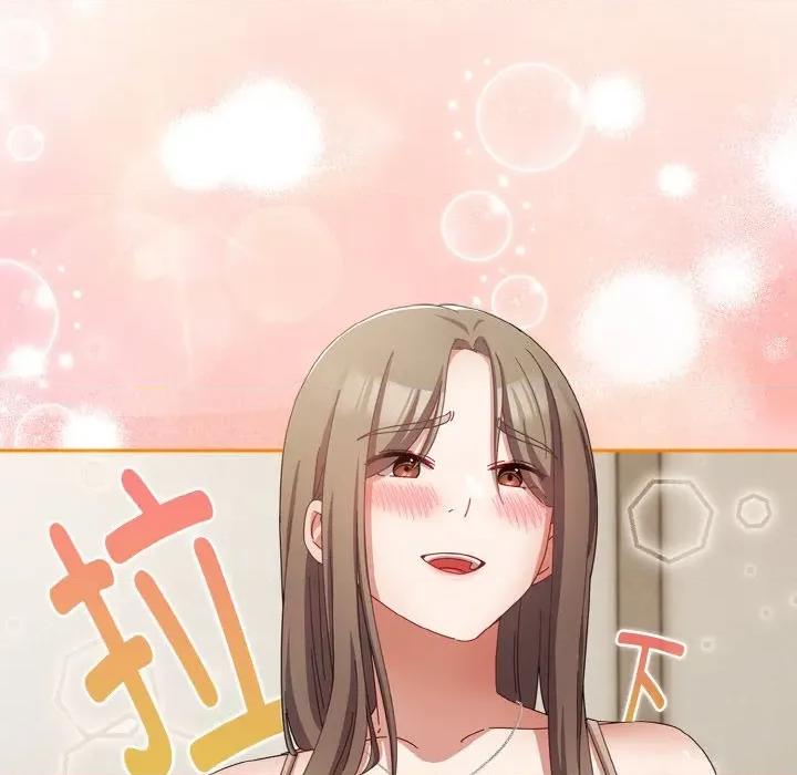 爱上你也好-爱上你也好 爱上你也好-爱上你也好 第17话 第176页