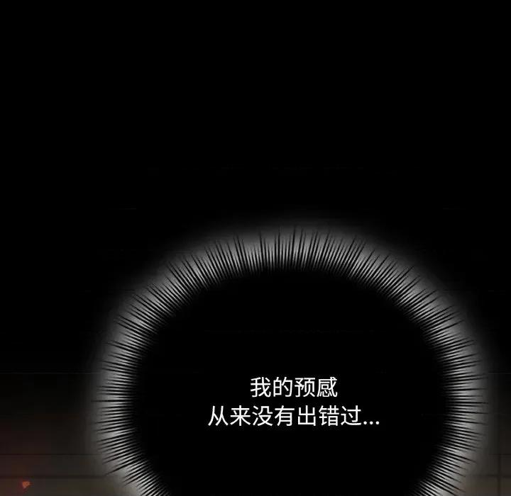 爱上你也好-爱上你也好 爱上你也好-爱上你也好 第18话 第7页