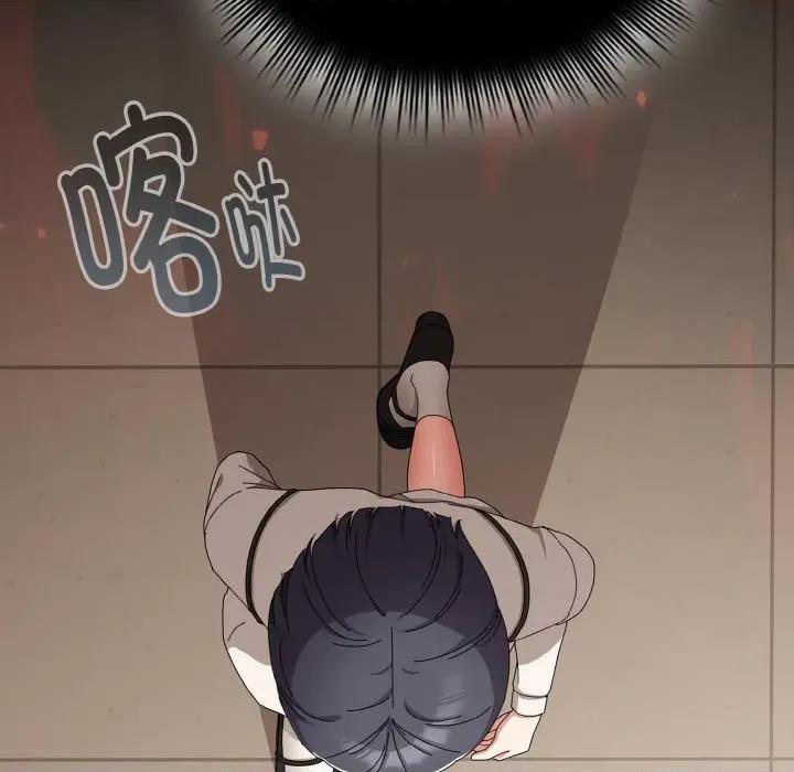爱上你也好-爱上你也好 爱上你也好-爱上你也好 第18话 第8页
