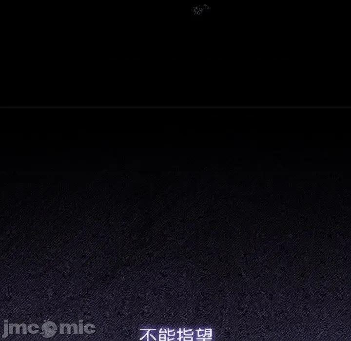 爱上你也好-爱上你也好 爱上你也好-爱上你也好 第18话 第20页