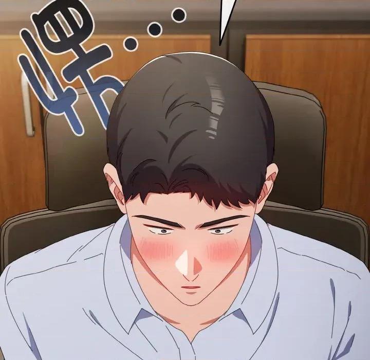 爱上你也好-爱上你也好 爱上你也好-爱上你也好 第18话 第71页