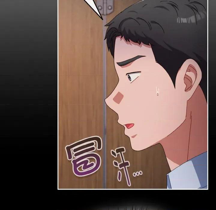爱上你也好-爱上你也好 爱上你也好-爱上你也好 第18话 第107页