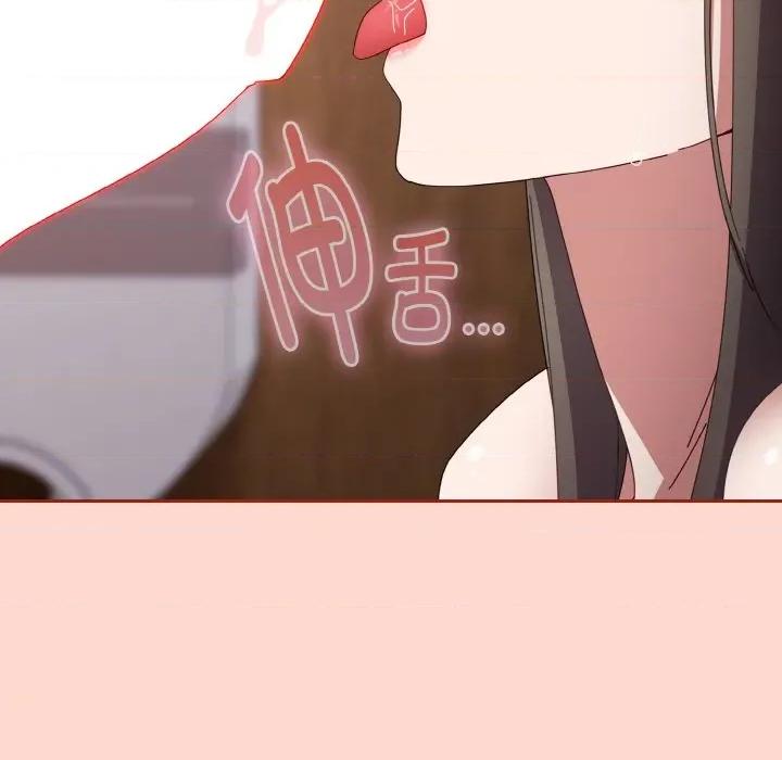 爱上你也好-爱上你也好 爱上你也好-爱上你也好 第18话 第137页