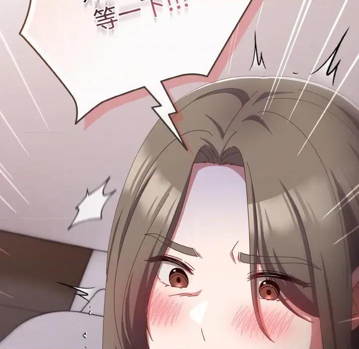 爱上你也好-爱上你也好 爱上你也好-爱上你也好 第18话 第153页