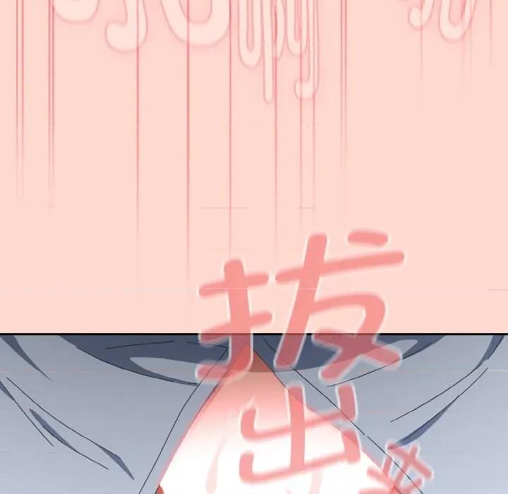 爱上你也好-爱上你也好 爱上你也好-爱上你也好 第18话 第166页