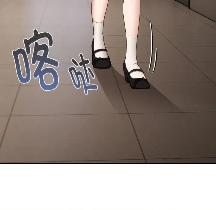 爱上你也好-爱上你也好 爱上你也好-爱上你也好 第18话 第189页