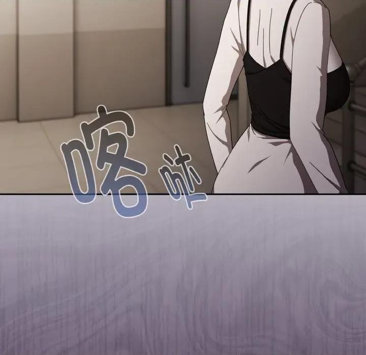 爱上你也好-爱上你也好 爱上你也好-爱上你也好 第18话 第191页