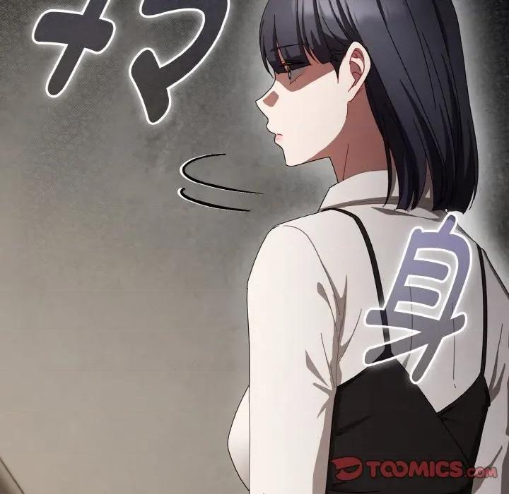 爱上你也好-爱上你也好 爱上你也好-爱上你也好 第18话 第196页