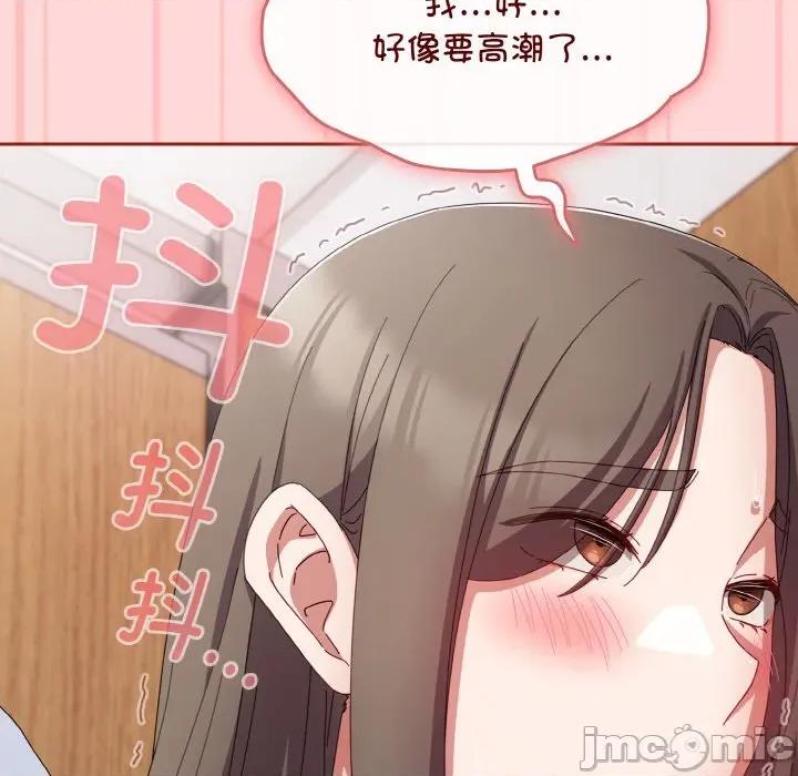 爱上你也好-爱上你也好 爱上你也好-爱上你也好 第19话 第55页