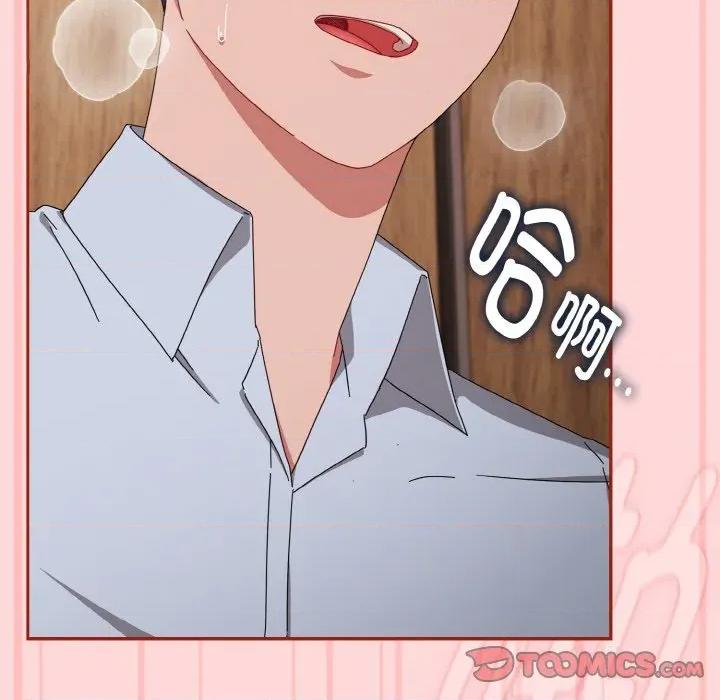 爱上你也好-爱上你也好 爱上你也好-爱上你也好 第19话 第64页