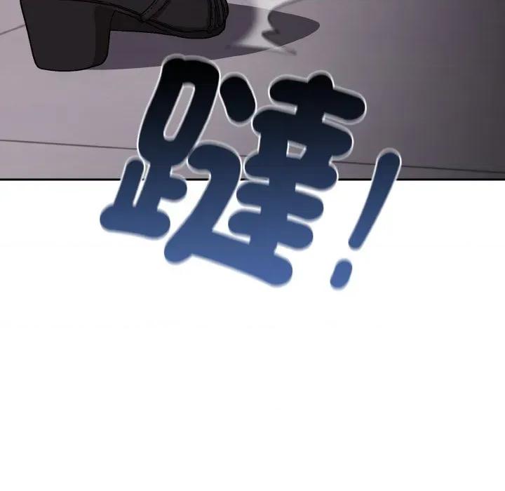 爱上你也好-爱上你也好 爱上你也好-爱上你也好 第19话 第82页