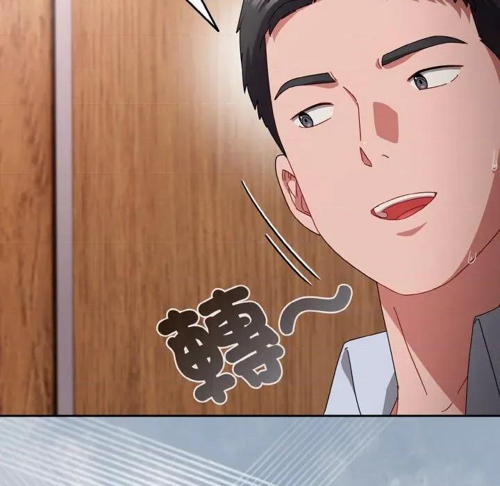 爱上你也好-爱上你也好 爱上你也好-爱上你也好 第19话 第89页