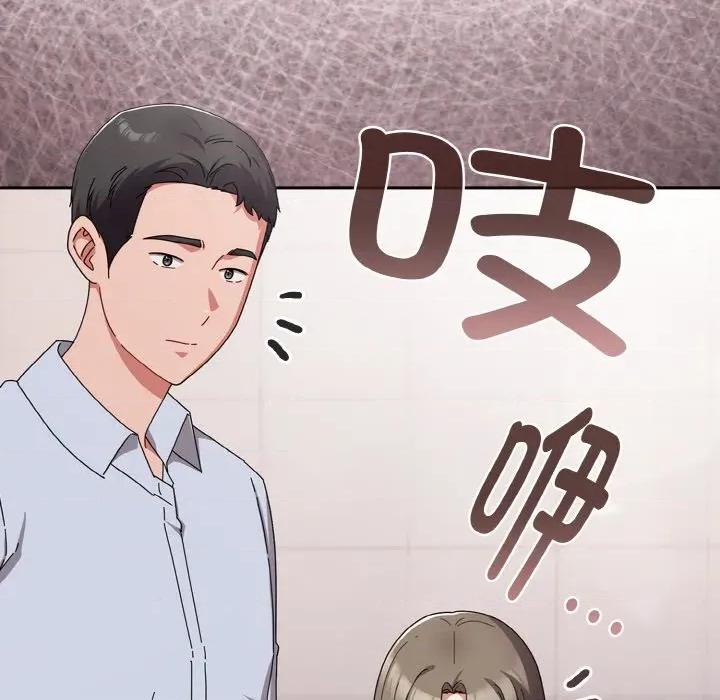 爱上你也好-爱上你也好 爱上你也好-爱上你也好 第19话 第101页