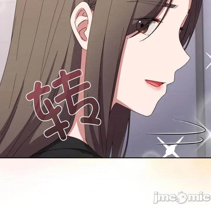 爱上你也好-爱上你也好 爱上你也好-爱上你也好 第19话 第130页