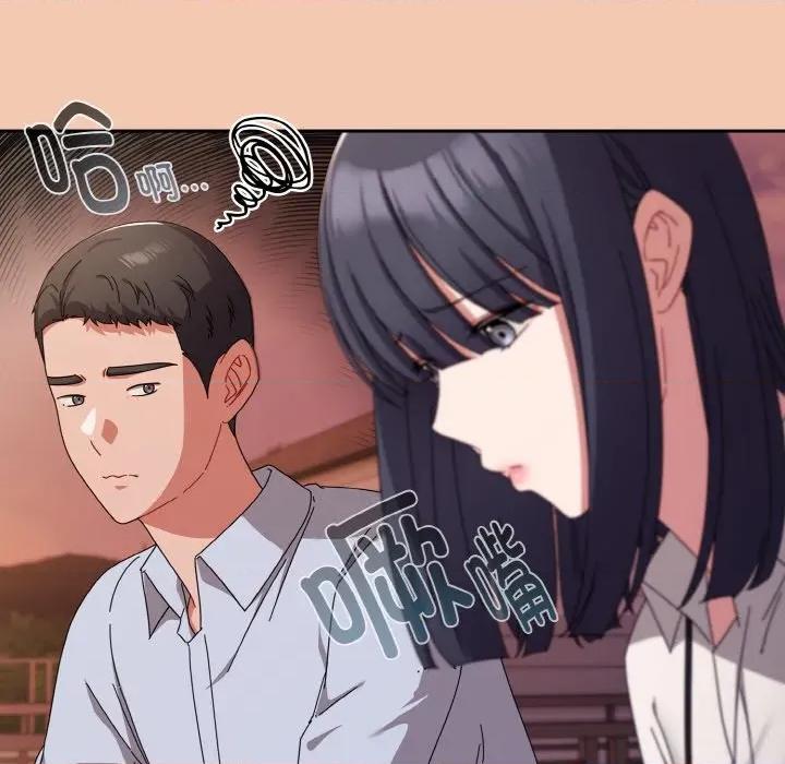 爱上你也好-爱上你也好 爱上你也好-爱上你也好 第19话 第176页