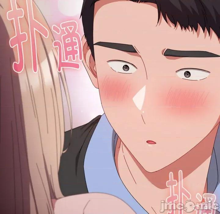 爱上你也好-爱上你也好 爱上你也好-爱上你也好 第21话 第185页