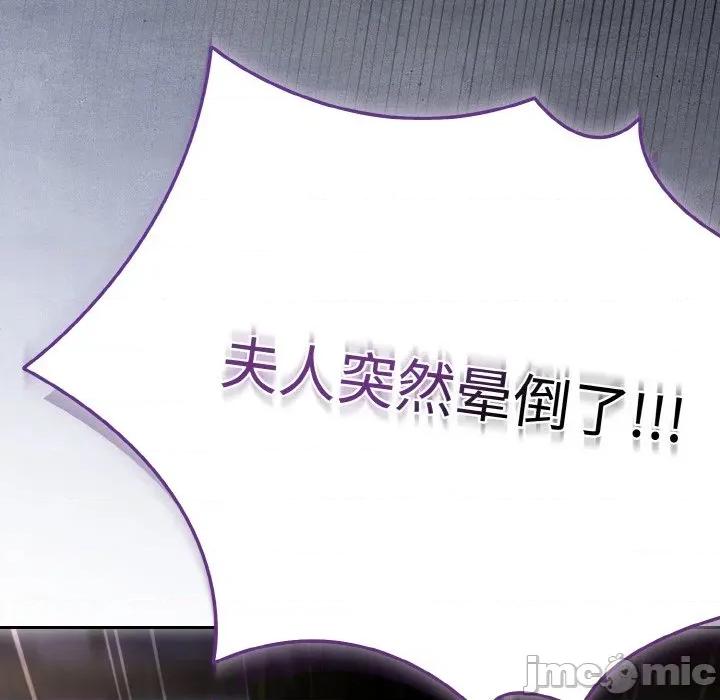 爱上你也好-爱上你也好 爱上你也好-爱上你也好 第22话 第30页