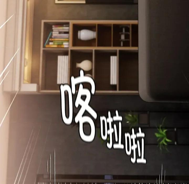 爱上你也好-爱上你也好 爱上你也好-爱上你也好 第22话 第33页