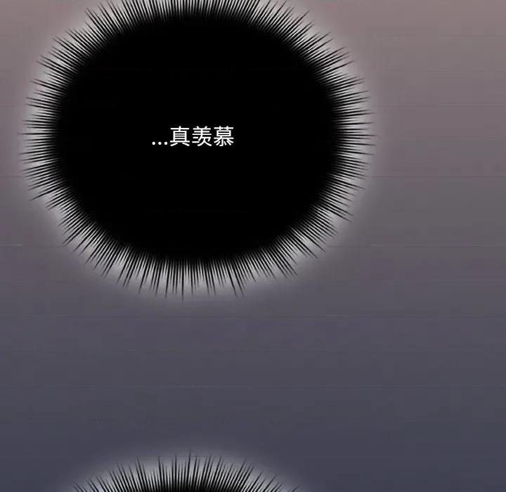 爱上你也好-爱上你也好 爱上你也好-爱上你也好 第22话 第72页