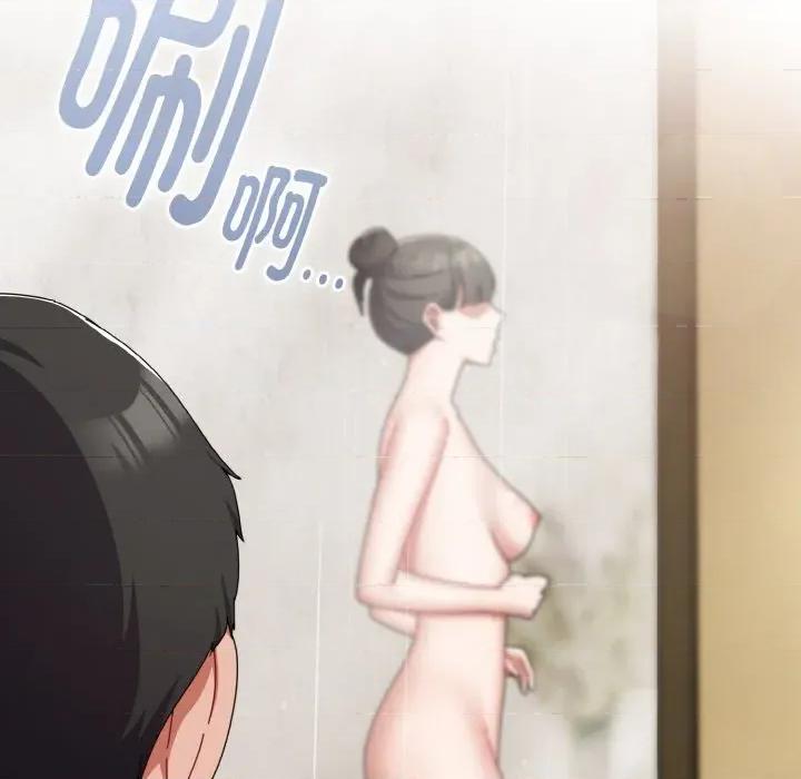 爱上你也好-爱上你也好 爱上你也好-爱上你也好 第24话 第7页