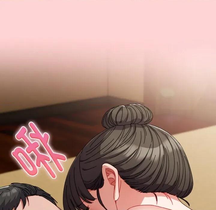 爱上你也好-爱上你也好 爱上你也好-爱上你也好 第24话 第91页