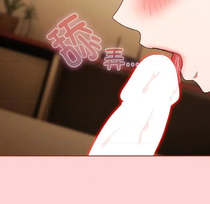 爱上你也好-爱上你也好 爱上你也好-爱上你也好 第24话 第112页