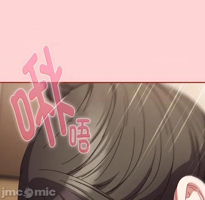 爱上你也好-爱上你也好 爱上你也好-爱上你也好 第24话 第115页
