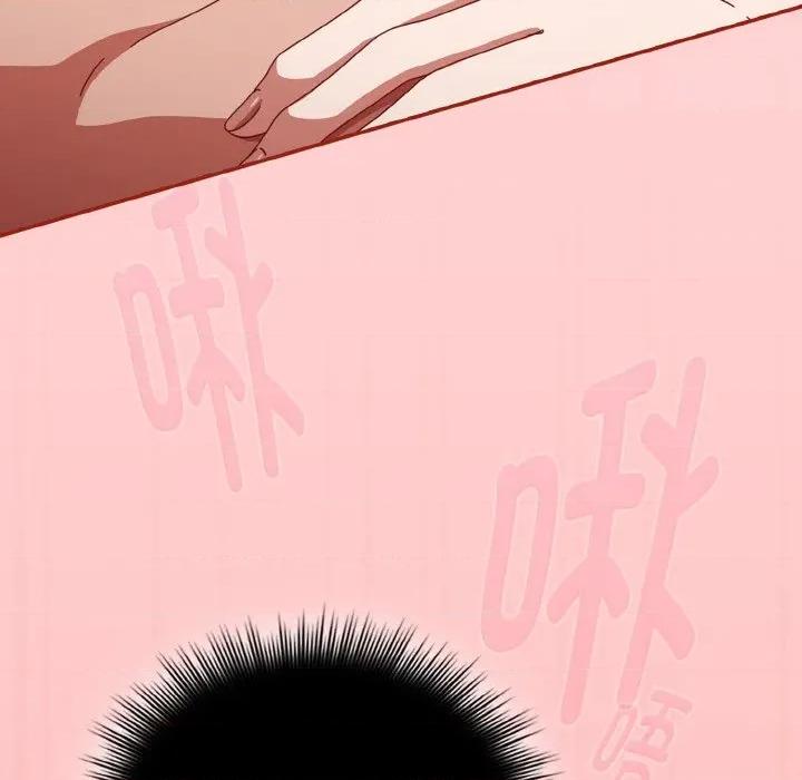 爱上你也好-爱上你也好 爱上你也好-爱上你也好 第24话 第117页