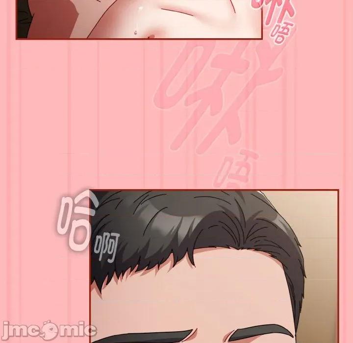 爱上你也好-爱上你也好 爱上你也好-爱上你也好 第24话 第120页
