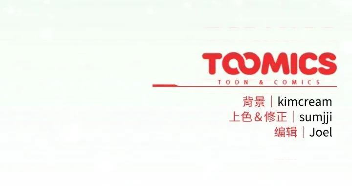 爱上你也好-爱上你也好 爱上你也好-爱上你也好 第24话 第184页