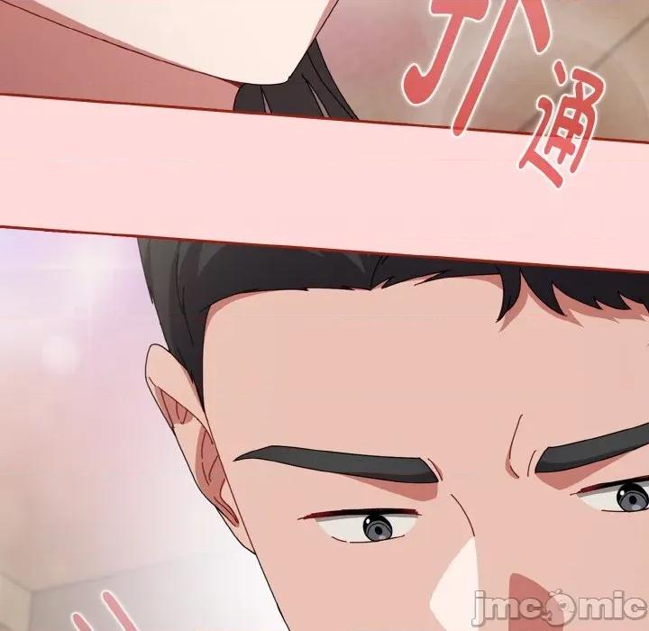 爱上你也好-爱上你也好 爱上你也好-爱上你也好 第25话 第25页