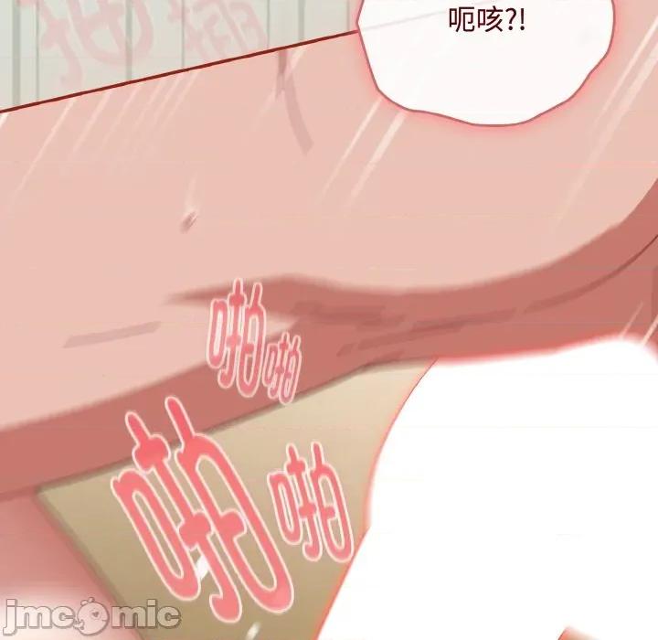 爱上你也好-爱上你也好 爱上你也好-爱上你也好 第25话 第65页