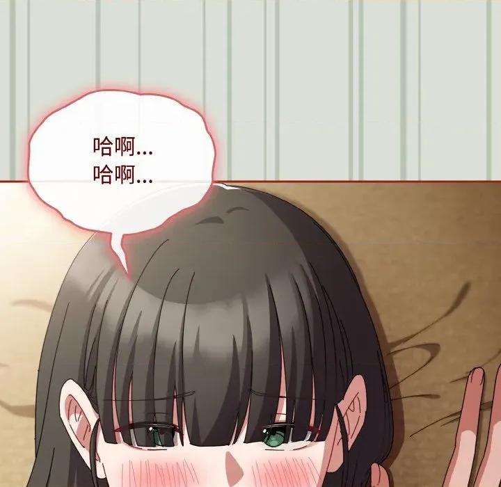 爱上你也好-爱上你也好 爱上你也好-爱上你也好 第25话 第72页