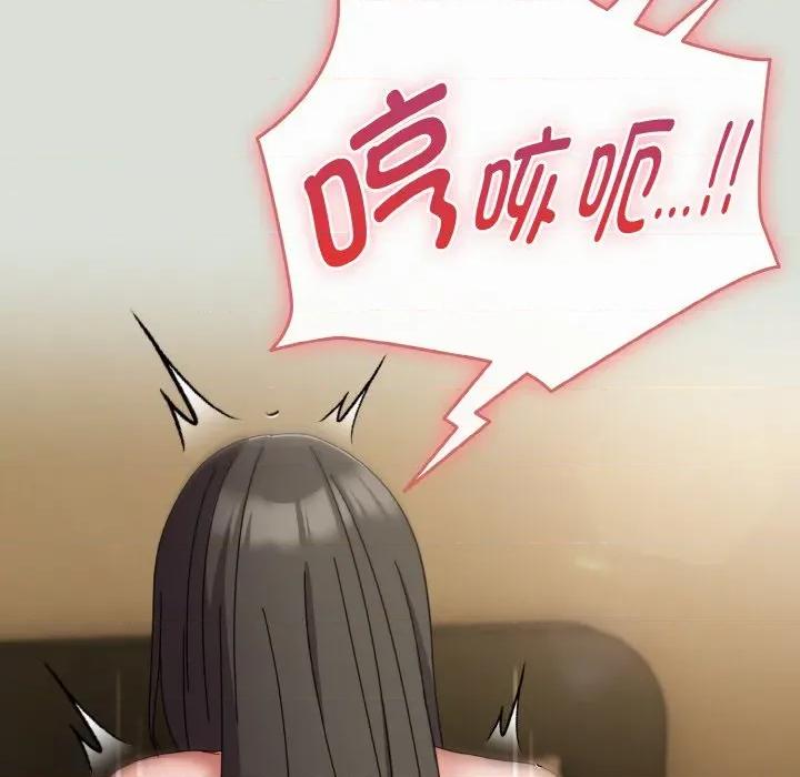 爱上你也好-爱上你也好 爱上你也好-爱上你也好 第25话 第106页