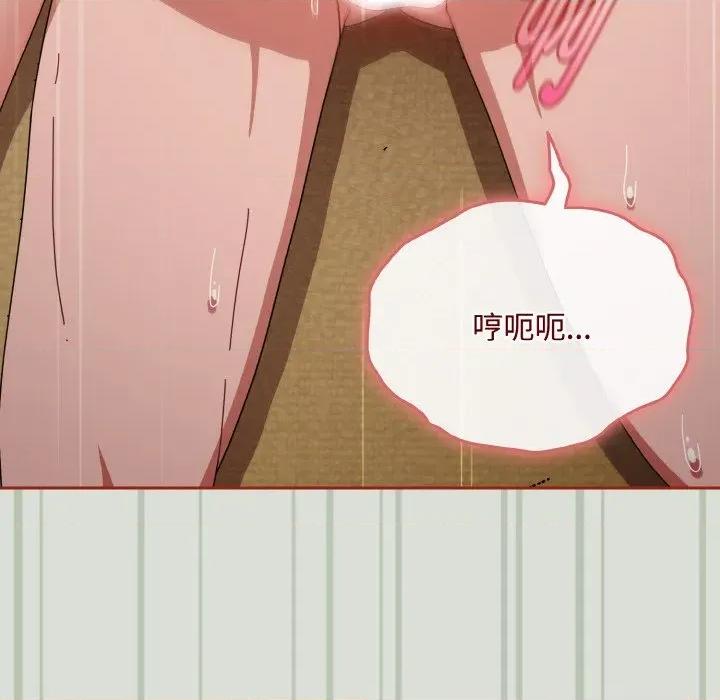 爱上你也好-爱上你也好 爱上你也好-爱上你也好 第25话 第122页