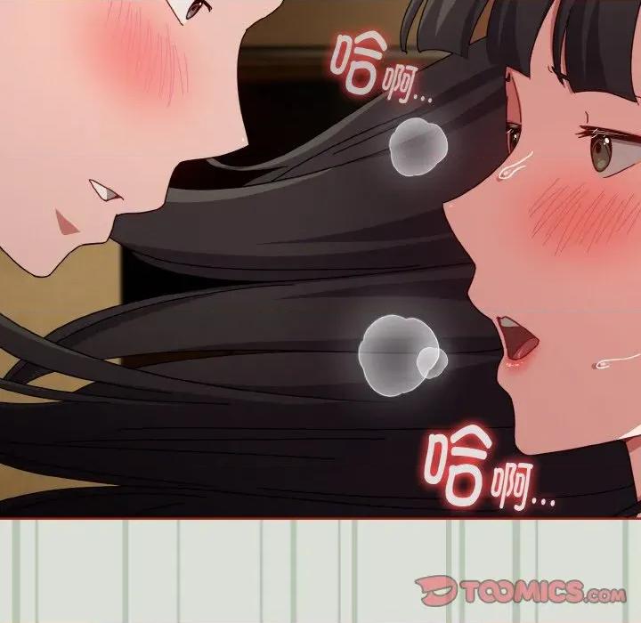 爱上你也好-爱上你也好 爱上你也好-爱上你也好 第25话 第124页