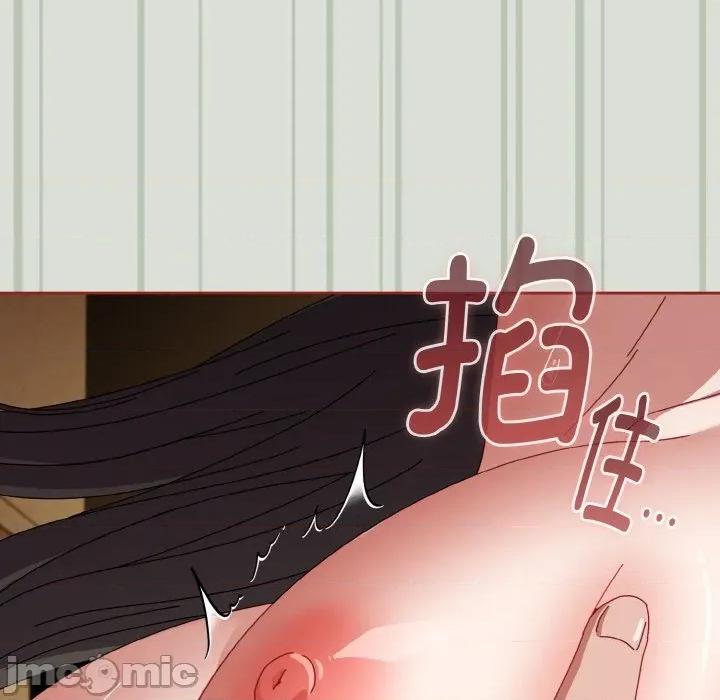 爱上你也好-爱上你也好 爱上你也好-爱上你也好 第25话 第125页
