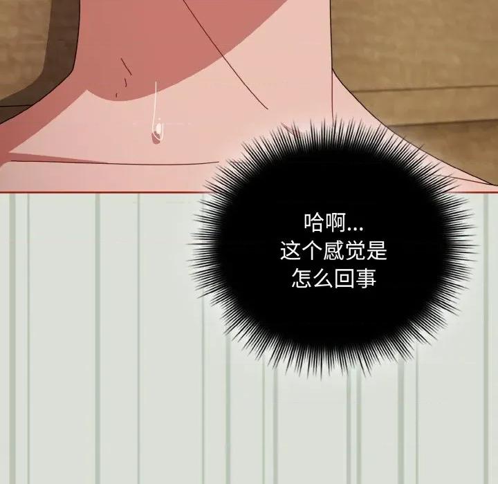 爱上你也好-爱上你也好 爱上你也好-爱上你也好 第25话 第131页