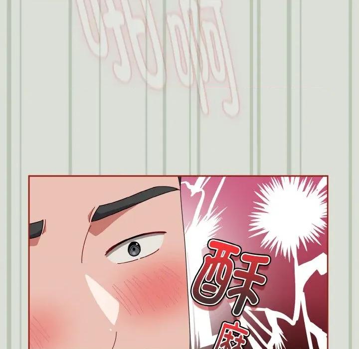 爱上你也好-爱上你也好 爱上你也好-爱上你也好 第25话 第153页