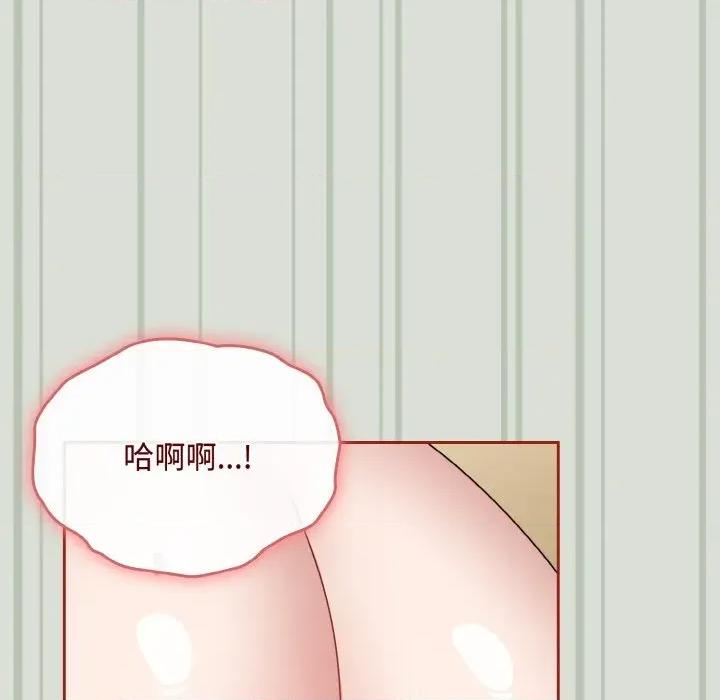 爱上你也好-爱上你也好 爱上你也好-爱上你也好 第25话 第169页